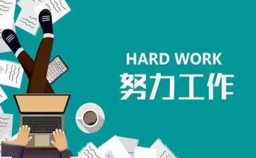 施工单位物设部工作总结参考7篇