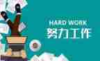 施工单位物设部工作总结参考7篇