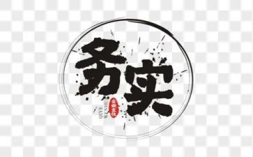 敬老院服务实践报告7篇