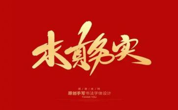 志愿服务实践个人总结5篇