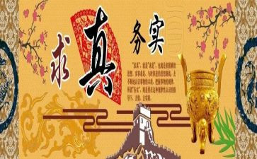 社区服务实践活动心得体会5篇