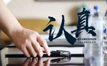 服务实践总结模板7篇