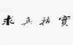 业务实习总结报告5篇