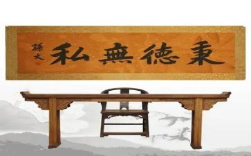无私奉献的作文600字7篇