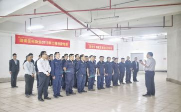 物业工程的工作计划范文7篇