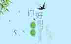 幼儿小班五月工作计划6篇