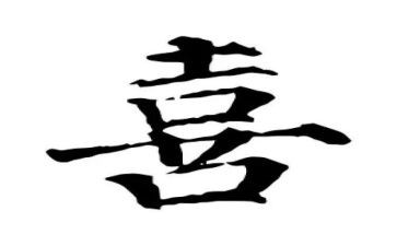 我最喜欢的菜作文400字5篇
