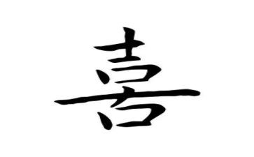 我喜欢的节日作文优秀6篇