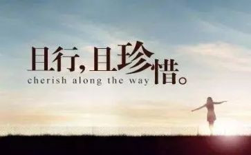 珍惜生命主题班会教案7篇