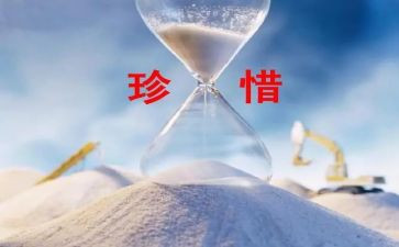 珍惜友情的作文600字7篇