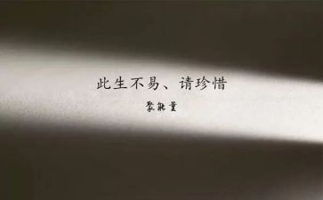 《爱惜粮食》教案优质8篇