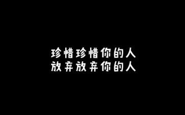 珍惜眼前作文600字5篇