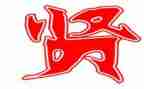 增广贤文,读后感精选7篇