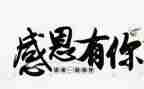 读增广贤文的心得体会8篇