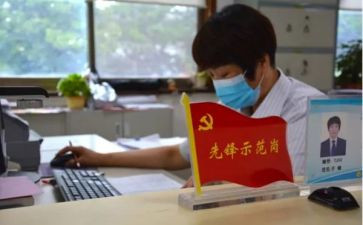 先锋模范事迹8篇