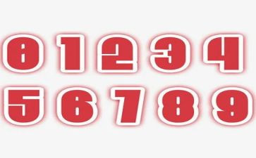 中班1～5相邻数教案5篇