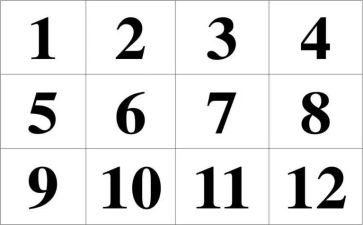 相邻数教案优质8篇