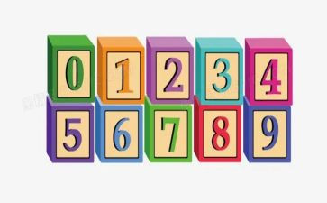 相邻数大班教案8篇