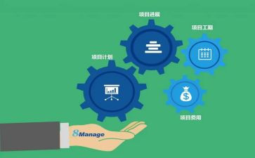 项目经理半年述职报告5篇