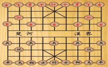 学象棋的作文通用5篇