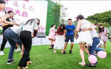 相亲会活动总结8篇