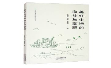 向往自由的作文5篇