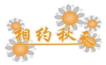 相约星期二读后感5篇