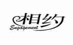 相约星期二读后感推荐5篇