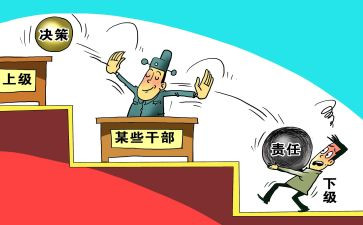 乡镇干部年终总结范文8篇