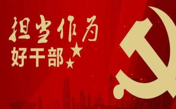 乡镇干部先进事迹7篇