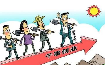 乡镇干部的述职报告范文8篇