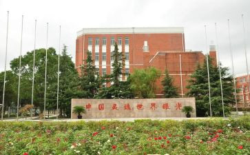 2024年乡镇教育办工作总结5篇