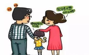 2024幼小衔接活动方案7篇