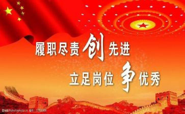 省环保先进个人事迹7篇