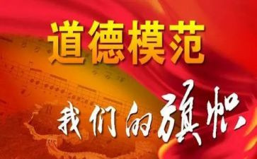 疫情个人先进事迹优秀8篇