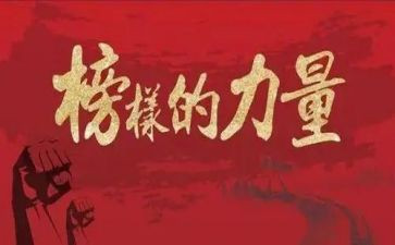 先进教教师个人总结6篇