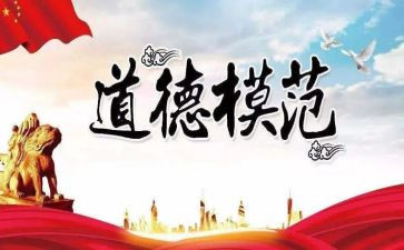 环卫个人先进事迹7篇