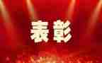 先进个人事迹600字5篇