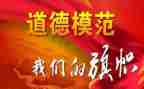 个人先进主要事迹优秀5篇