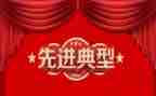 选先进个人总结7篇