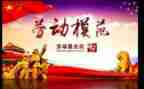 市消防先进个人事迹7篇