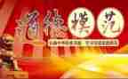个人先进主要事迹最新6篇