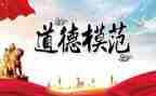 学生资助先进事迹8篇