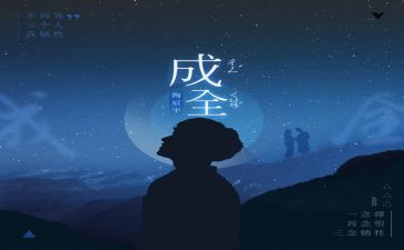 现实与梦想作文600字作文6篇