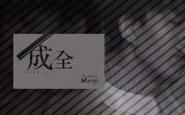 现实自我鉴定6篇