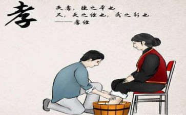 孝女彩金作文7篇