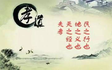 孝心少年演讲稿精选7篇