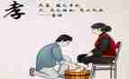 孝与爱作文600字作文参考5篇