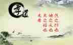 孝心少年演讲稿精选7篇