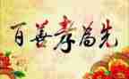 做孝心少年心得体会模板7篇